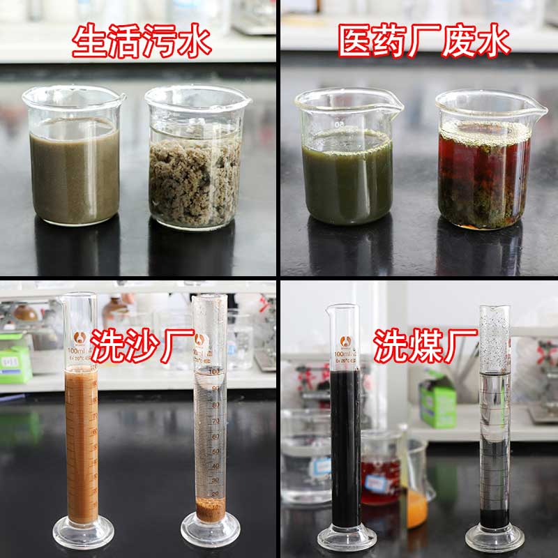 化工厂污水处理用絮凝剂怎么用